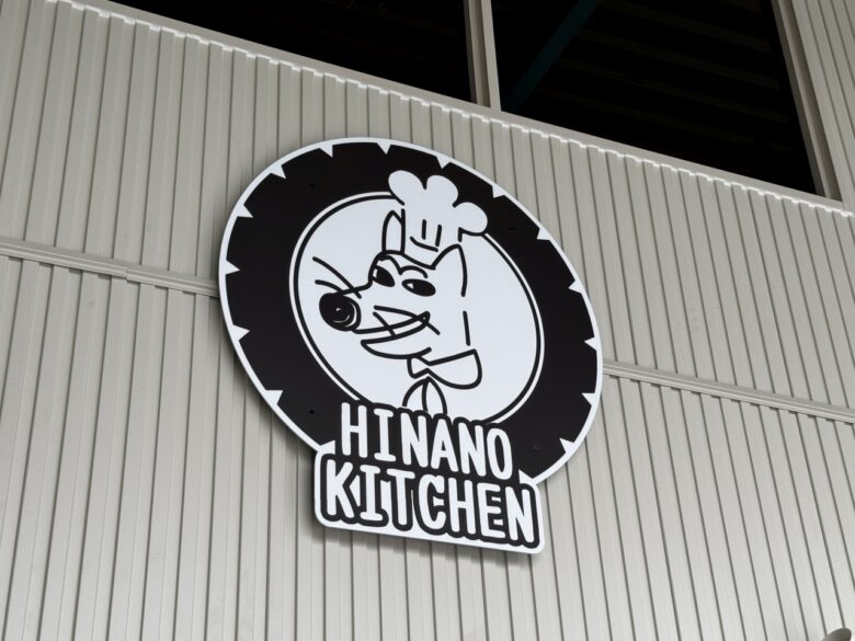 HINANO KITCHEN