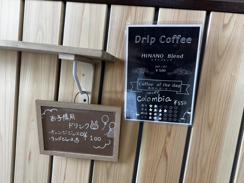 HINANO KITCHEN