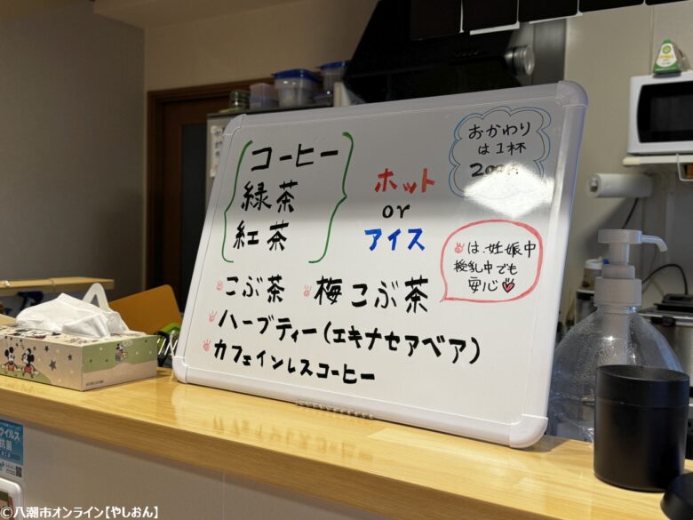 「小林食堂。」 ほっとする味と笑顔に出会える場所