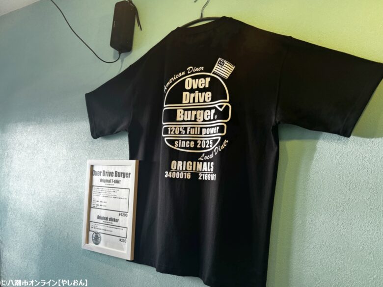 Over Drive Burger(オーバードライブバーガー) 本格アメリカンダイナーの味が草加に上陸!