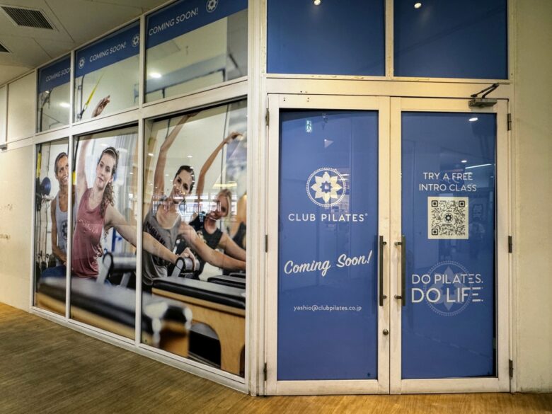 世界最大級のマシンピラティススタジオ「CLUB PILATES 八潮店」、フレスポ八潮に7月3日オープン！