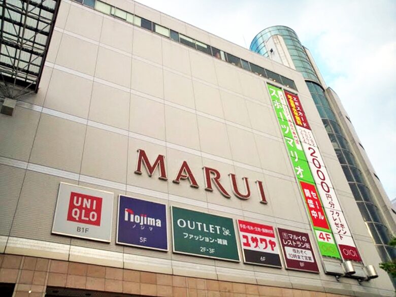 草加　マルイ