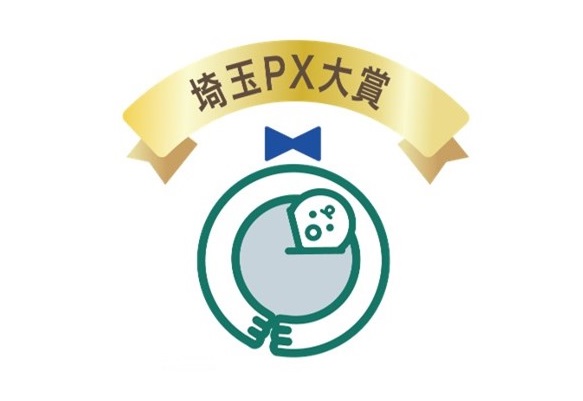男性の育児と仕事の両立を応援 埼玉県が「第2回埼玉PX大賞」候補企業の募集を開始