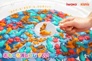 イワコーが“すくえる消しゴム”を新発売！水に浮かぶ「すくって！おもしろ消しゴム 水族館」で縁日がもっと楽しく