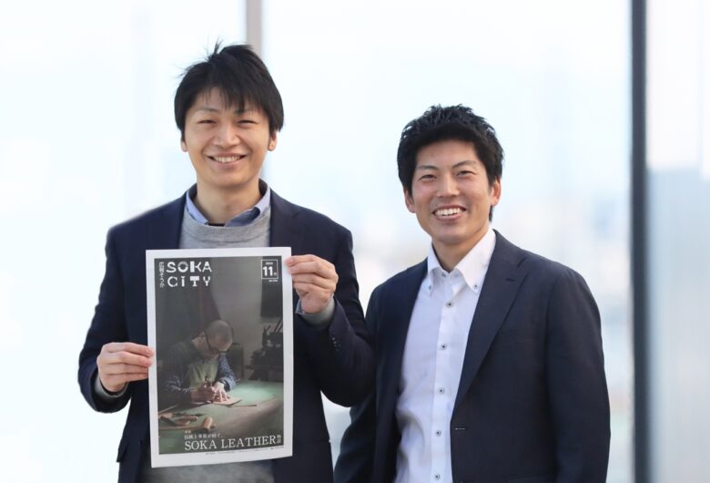 “読まれない紙”からの脱却──草加市広報、全国が注目する進化