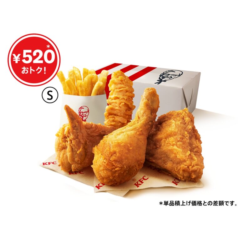 ケンタッキー創業記念！「創業記念パック」が期間限定で登場、520円もおトクに！