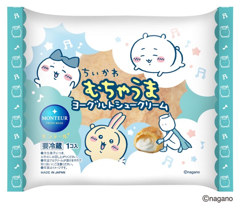 【八潮市発】モンテール×ちいかわが夢のコラボ！ヨーグルト味の限定スイーツが夏季限定で登場