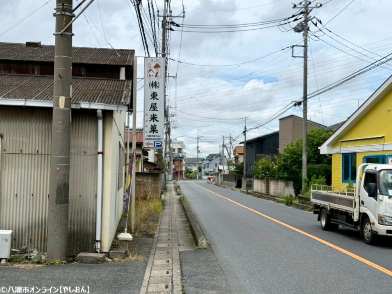 八潮の老舗せんべい店「東屋米菓」—手作りの味と家族のぬくもりを届け続ける工場直売店