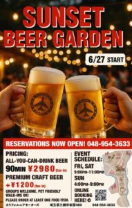 【三郷市】カリフォルニアモーターズのビアガーデンが今夏登場！