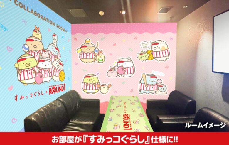 すみっコぐらしがラウンドワンにやってくる!ららぽーと新三郷店で限定コラボグッズ販売&特別ルームも登場