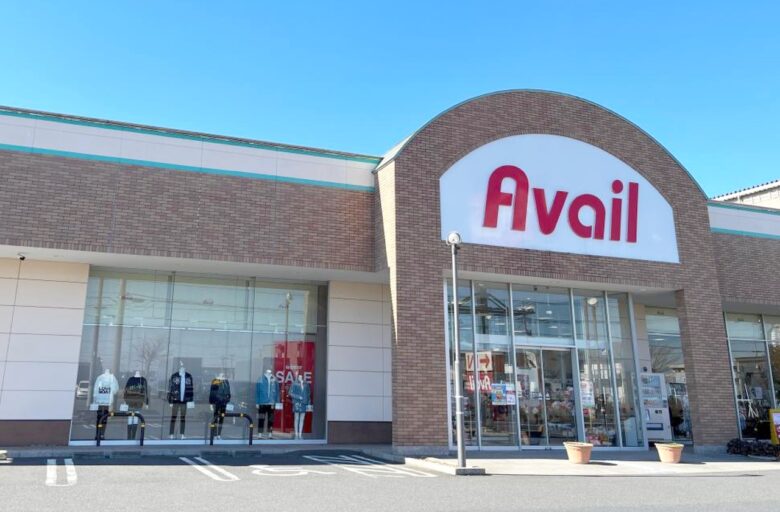 アベイル 八潮店