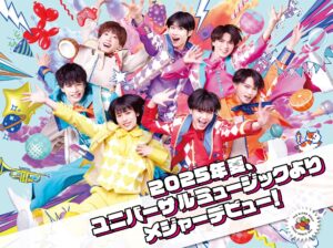 THE SUPER FRUIT、メジャーデビュー記念イベントをレイクタウンkazeで開催！