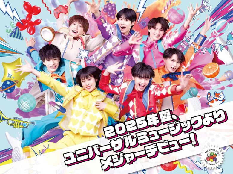 THE SUPER FRUIT、メジャーデビュー記念イベントをレイクタウンkazeで開催!