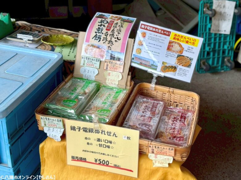 八潮の老舗せんべい店「東屋米菓」—手作りの味と家族のぬくもりを届け続ける工場直売店