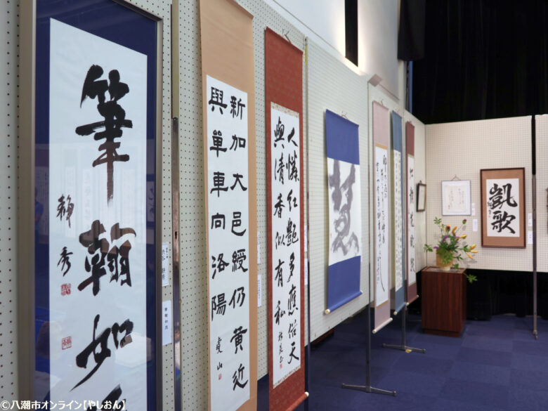 心を写す筆の舞――第34回八潮市書道展が開催
