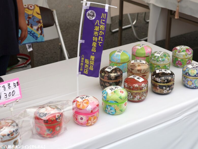 晴天の下、大盛況!やしお枝豆即売会と特産品販売会を開催