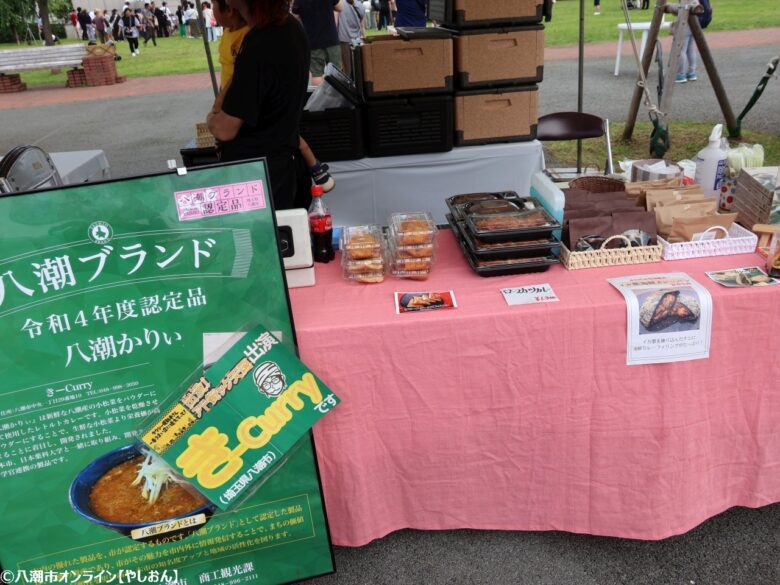 晴天の下、大盛況!やしお枝豆即売会と特産品販売会を開催