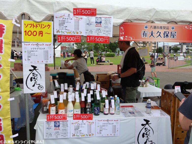晴天の下、大盛況!やしお枝豆即売会と特産品販売会を開催