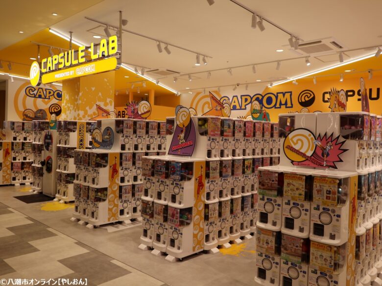CAPSULE LAB