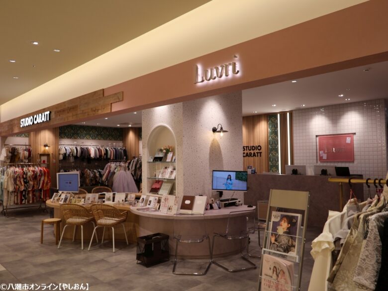 STUDIO CARATT / 振袖Luvri