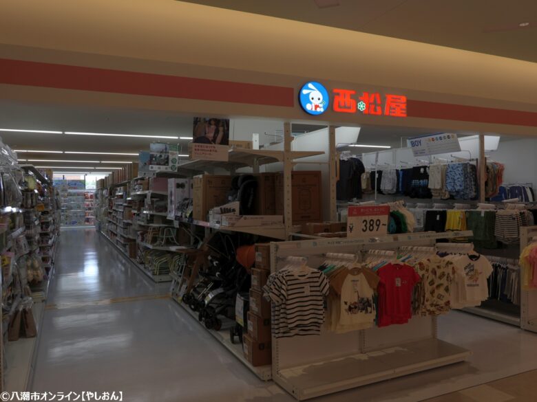 西松屋