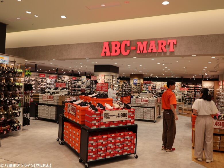 ABC-MART
