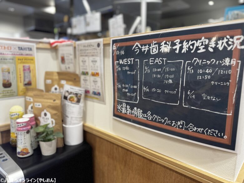 よつばカフェ×タニタカフェ