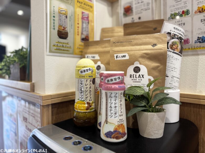 よつばカフェ×タニタカフェ