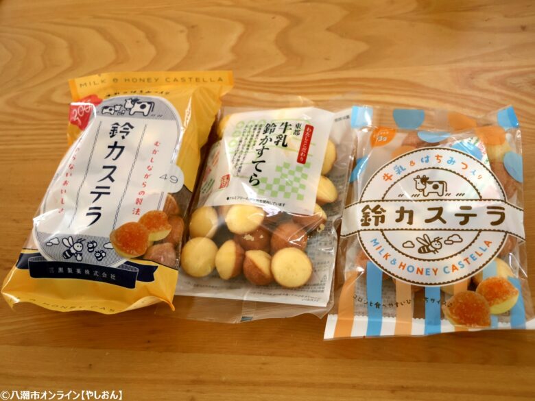 三黒製菓の代表製品「鈴かすてら」