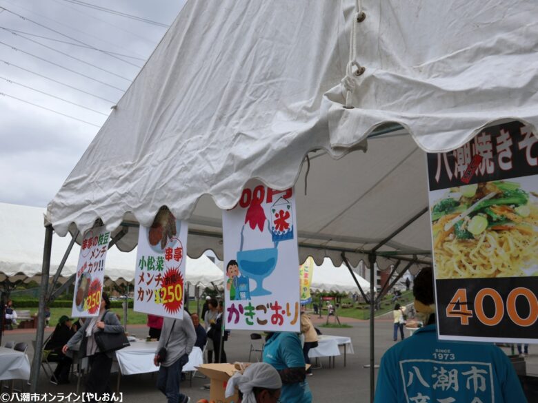 やしお枝豆ヌーヴォー解禁！駅前公園に長蛇の列　第16回やしお枝豆販売会開催