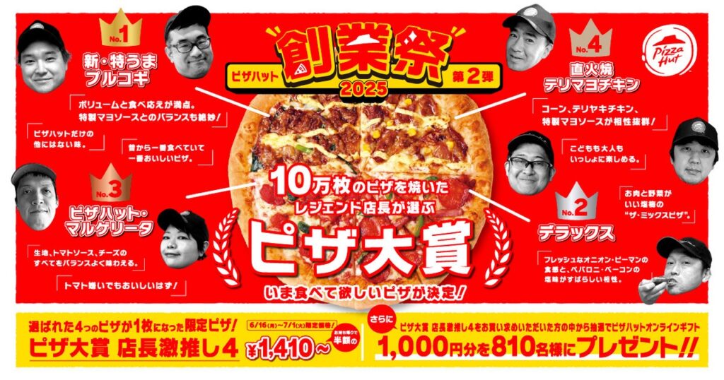 チッポ！今だけ！50%割引！早い者勝ち！年内特別価格！ サッポロビール(株)・北海道旅客鉄道(株)共同企画 サッポロ クラシック