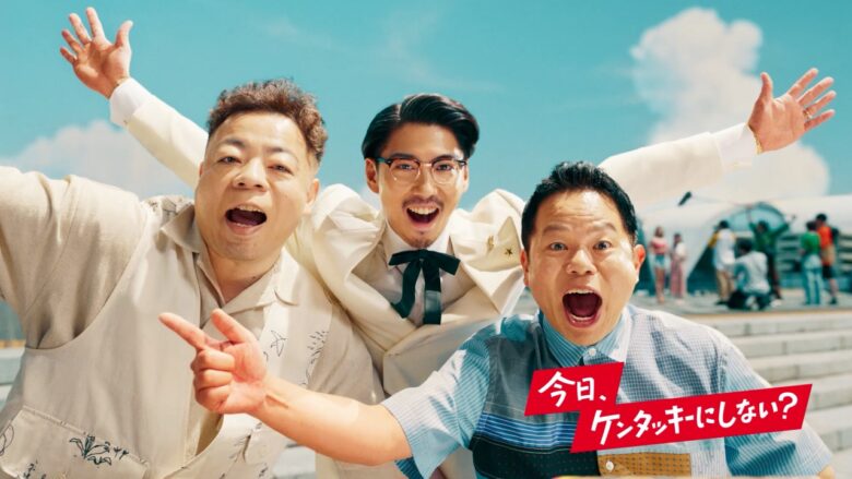 レッドホットチキン「夏の本能」篇イメージ