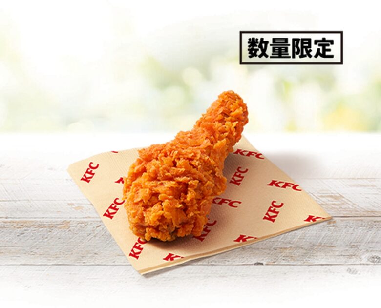 レッドホットチキン