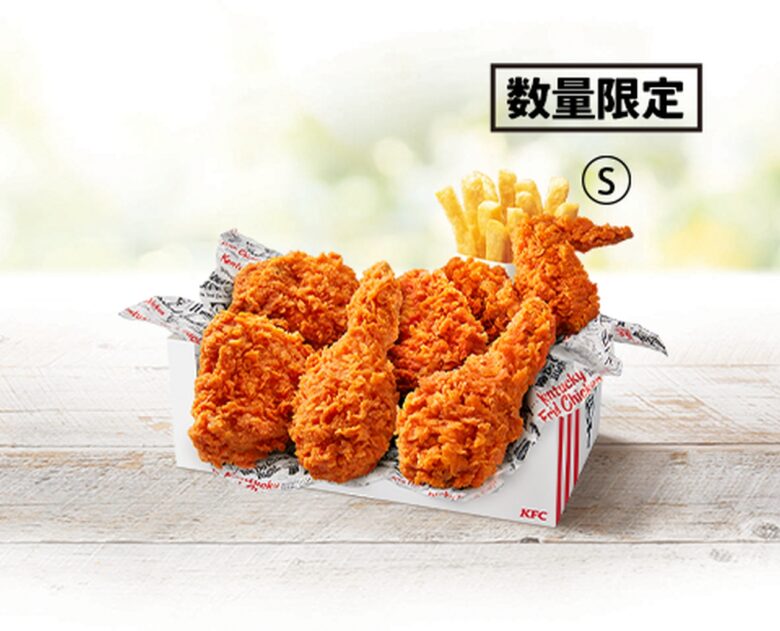 レッドホット満喫パック