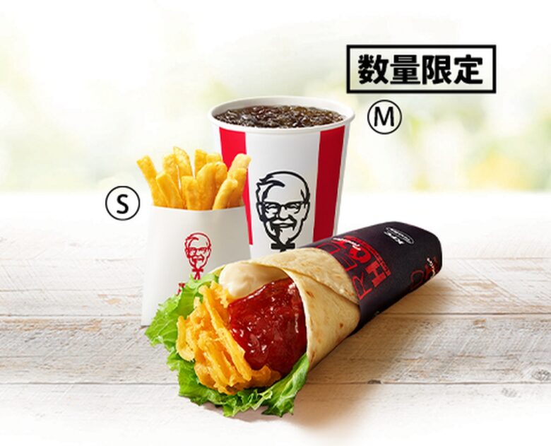 レッドホットツイスターセット
