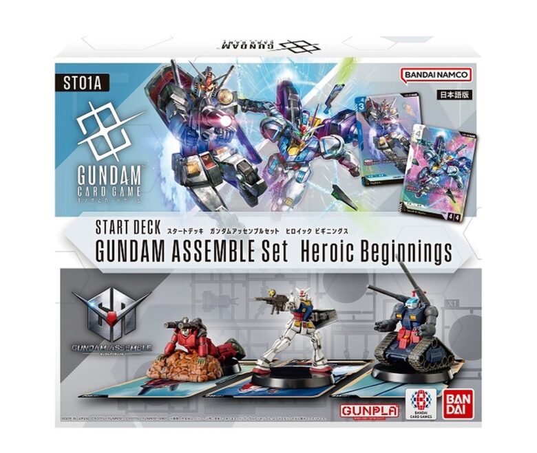 スタートデッキ ガンダムアッセンブルセットHeroic Beginnings [ST01A]