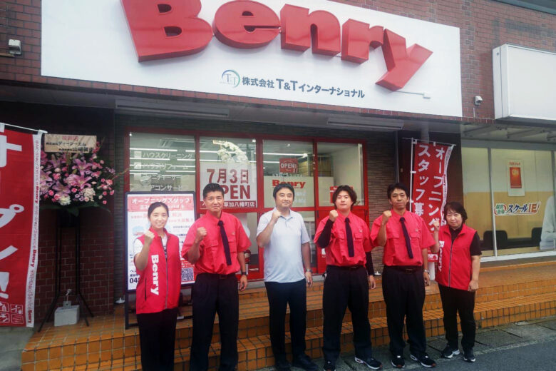 ベンリー草加八幡町店