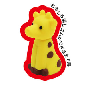 「消しゴムがアートになる瞬間」――八潮発『おもしろ消しゴムができるまで展』開催