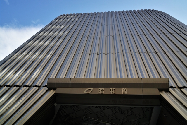 昭和館