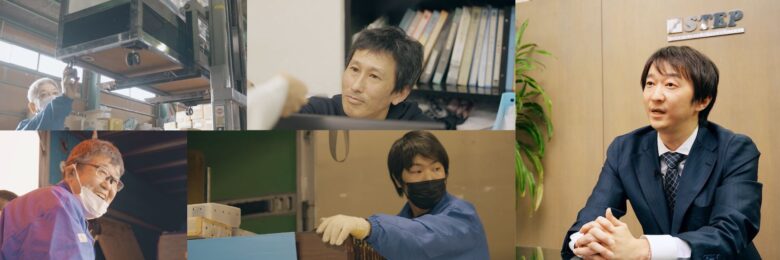 株式会社ステップ