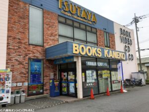 TSUTAYA八潮店が閉店へ　28年の営業に幕、レンタル・トレカサービスも順次終了