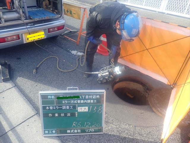 株式会社リプロ