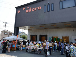 行列必至の人気イベント！三黒製菓の工場直売会に初潜入