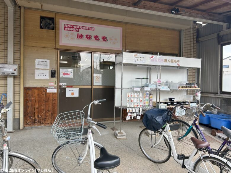 八潮市で営業中!潮彩メダカ"が話題に
