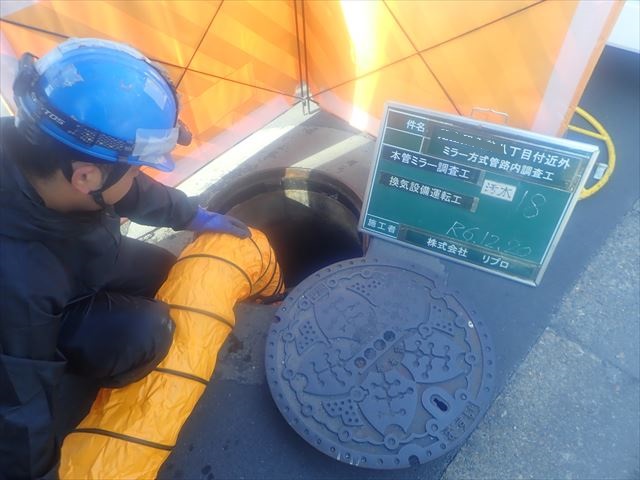 株式会社リプロ