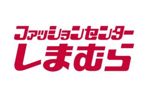 イトーヨーカドー三郷店に「ファッションセンターしまむら」8月下旬オープンへ