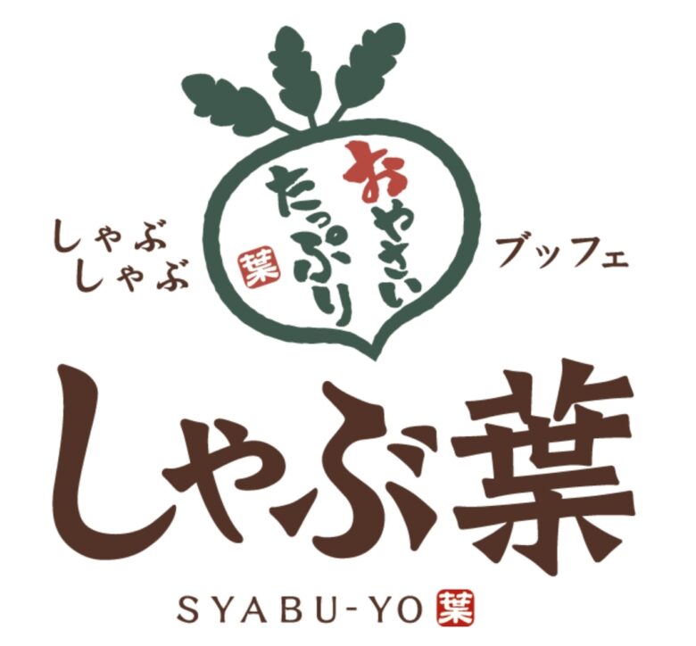 しゃぶ葉