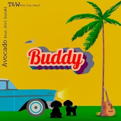 新曲『Buddy』リリース