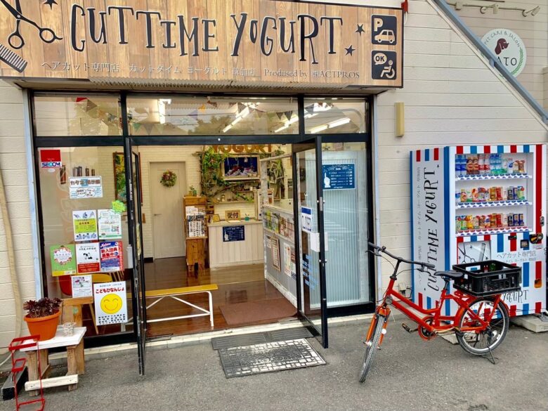 カットタイムヨーグルト 草加店