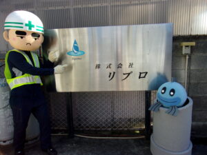 【求人情報】未経験から安心スタート！和気あいあいと働ける環境で、事務スタッフ募集中！株式会社リプロ